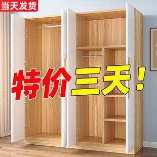 柜子 衣柜家用卧室出租房用经济型实木质儿童衣橱工厂直销简易组装