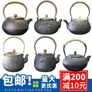 复古风酒店茶楼家居软装 新中式 博古架铁壶茶壶摆件铸铁烧水壶泡茶