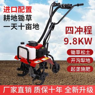 微耕机农用小型开沟机新款耕地机翻土神器耕田汽油松土犁地旋耕机