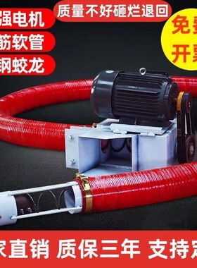 抽粮机吸粮机家用小型车载吸稻软管绞龙大吸力玉米粮食螺旋上料机