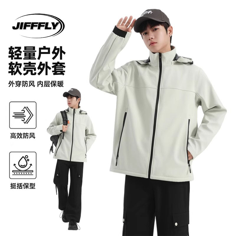 Jifffly软壳冲锋夹克男士登山服情侣户外防风防寒石墨烯保暖外套