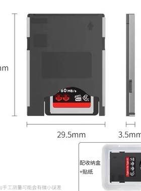 CFA转CFB卡套，照相机卡CFEB读卡器 CF Express Type B卡读卡器