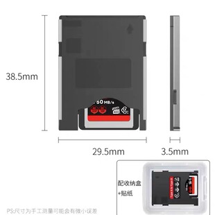 CFA转CFB卡套，照相机卡CFEB读卡器 CF Express Type B卡读卡器