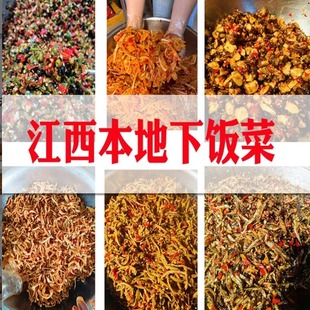 都昌本地辣椒酱 剁椒酱辣椒290g 下饭菜香辣酱拌面辣椒酱江西特产