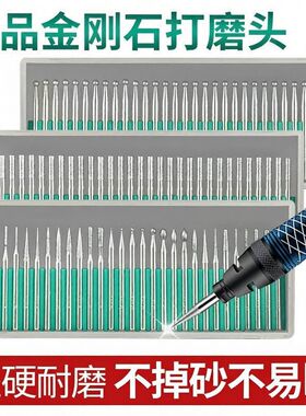 金刚石磨头30pc绿盒2.35/3.0mm柄金刚砂磨针电镀美甲套装跨境代发