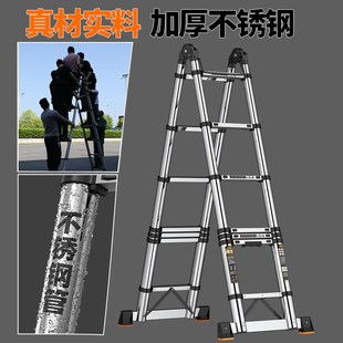 加厚不锈钢直梯家用折叠人字梯多功能伸缩梯升降工程便携楼梯子