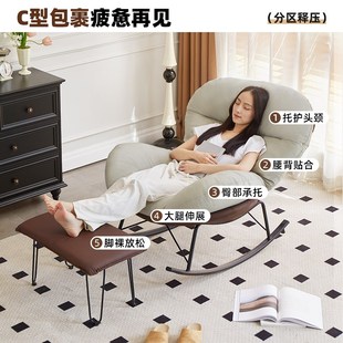 躺椅成人可睡觉家用阳台休闲蛋壳摇椅大人 懒人沙发摇摇椅2025新款