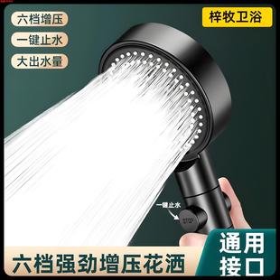 增压淋浴花洒喷头家用浴室热水器洗澡淋雨浴霸沐浴莲蓬头花晒套装