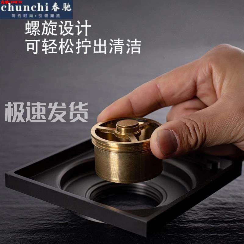 全铜地漏芯防臭淋浴室厨房