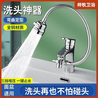 水龙头延伸器洗神加长外接