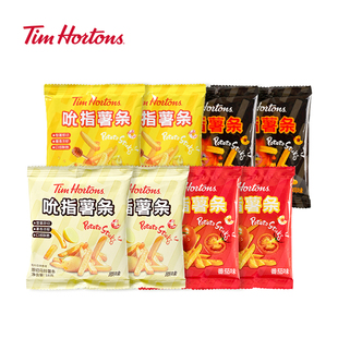Tims薯条18g4袋8袋尝鲜原味蜂蜜黄油番茄休闲零食独立包装 U先