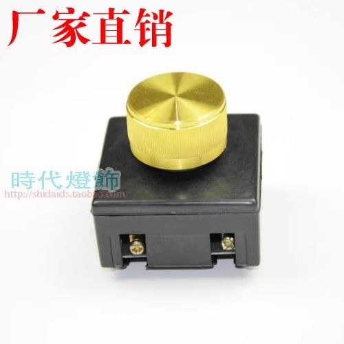 灯具灯饰调光器展厅酒店宾馆台灯床头柜控制开关面板配件DIY