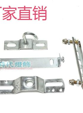 一字挂板凸型工形固定底盘支架