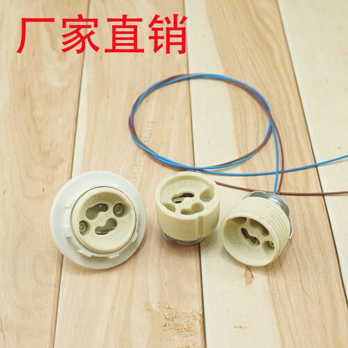 UL认证VDE灯座陶瓷灯头耐高温