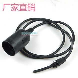 灯饰灯具灯笼吊灯婚庆灯罩配件灯头灯座带线E27E14螺口吊线DIY