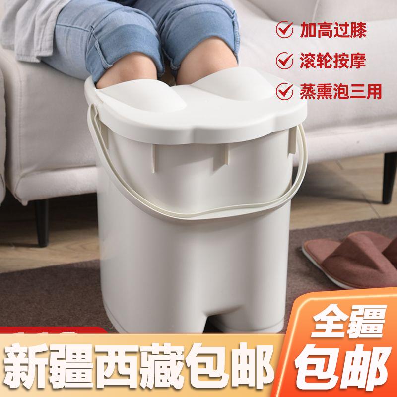 新疆西藏足浴桶塑料带盖子式加加厚按摩泡脚桶足浴盆