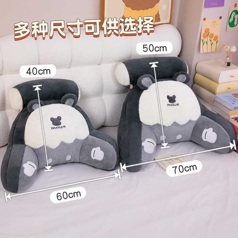 床头靠垫软包床上靠枕大靠背垫抱枕沙发孕妇宿舍护腰枕头儿童看书