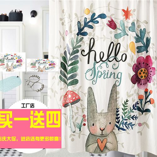 小白兔加厚防水浴帘帘子涤纶布挂帘遮光防透视