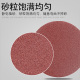 植绒片打干磨沙纸圆盘木工圆形砂皮纸