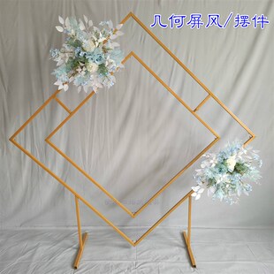 婚庆金色铁艺围栏屏风架子迎宾区艺饰架舞台饰菱形背景