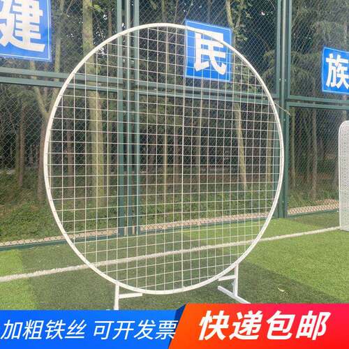 铁网婚庆铁艺圆形展架网格屏风婚礼舞台布置背景气球拱门饰