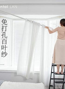 免打孔安装窗帘竖百叶卧室in风飘窗 白色纱帘透光透人阳台客厅