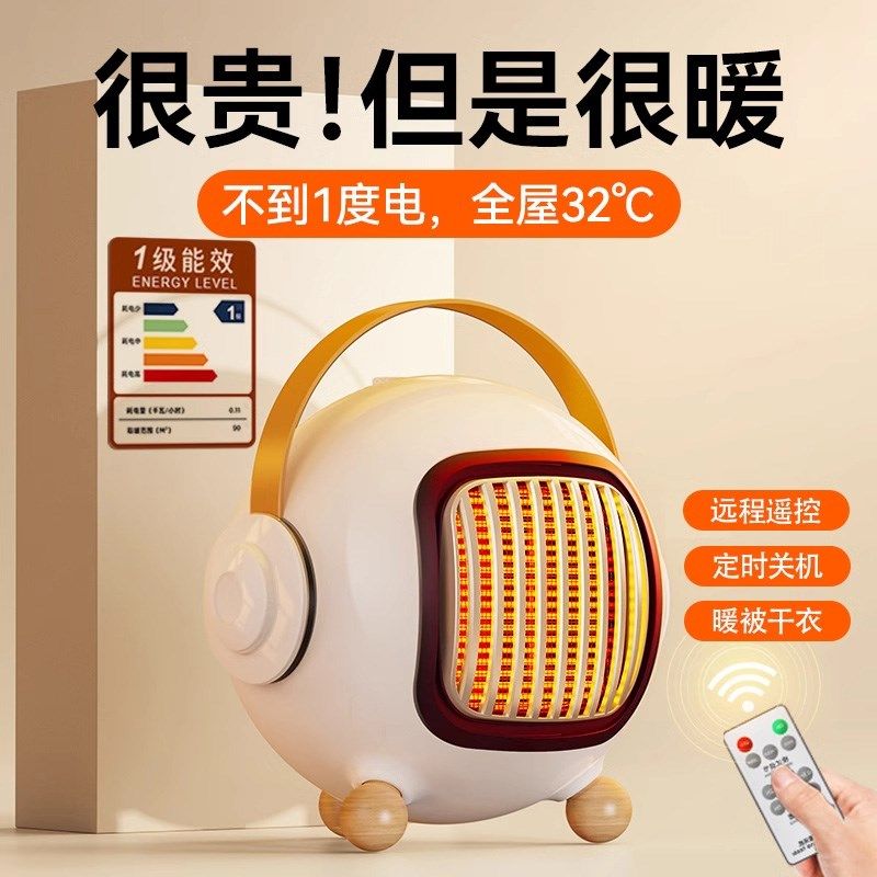 工艺取暖器暖风浴室能电暖气小太阳烤火炉办公室小型