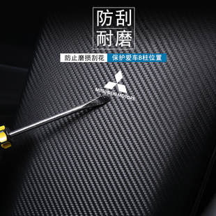 三菱欧蓝德汽车柱防踢垫防刮保护垫安全带防撞条改装用品