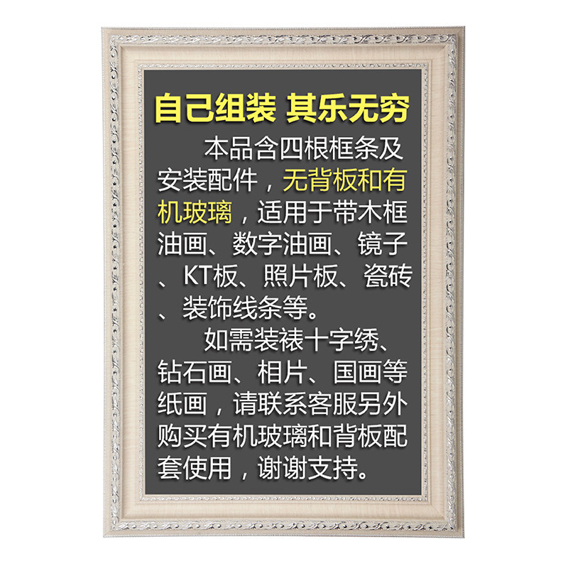 欧式复古油画外框油画框裱画框挂墙画画室大相框框架订制