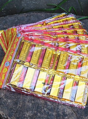 塑料金条银条一捆个