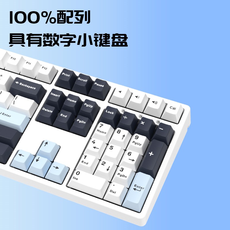 ikbc键盘机械键盘无线键盘办公键盘有线键盘红茶青轴键盘电脑办公