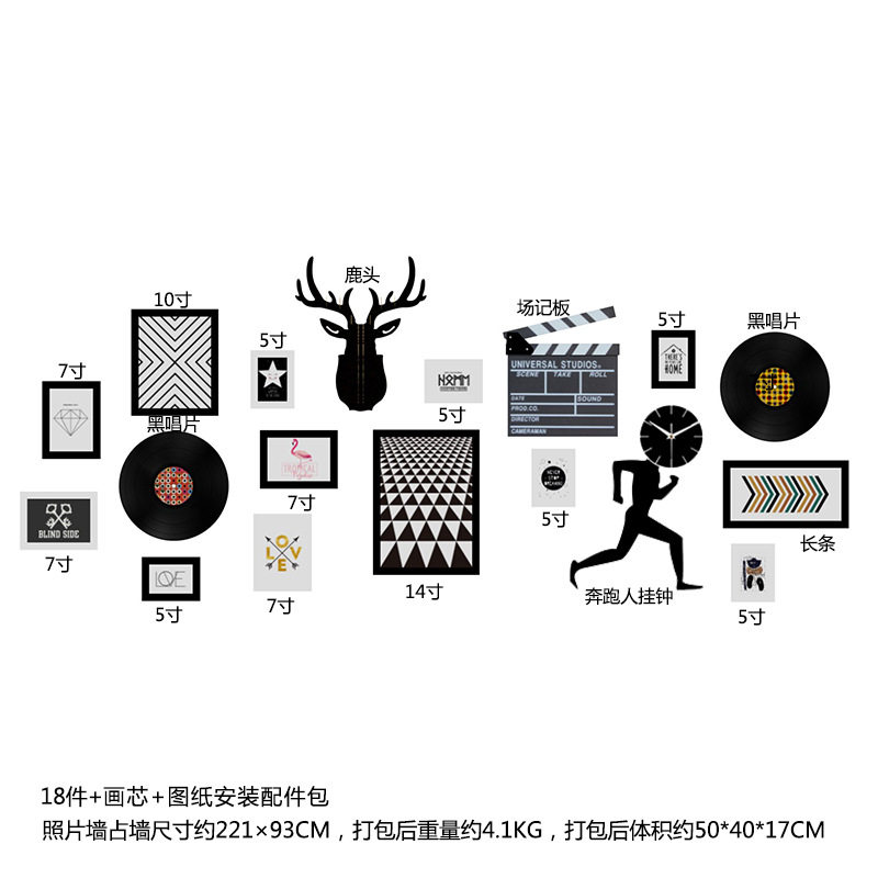 现代客厅鹿照片墙创意大钟表相框黑白艺术饰挂画框