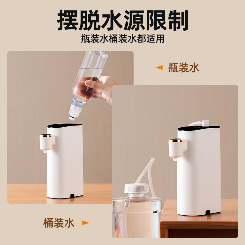 电动抽水器桶装水纯净水加取水器大桶水矿泉水智能自动桌面上水器