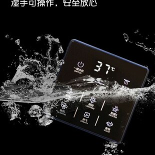 适配巴洛斯顿浴霸五智能触摸型风暖触屏