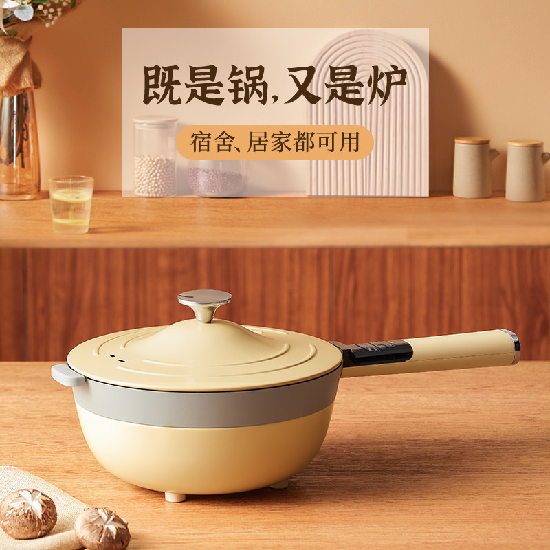 狐电炒菜炒锅家用一体式蒸煮炒煎宿舍电煮锅大功率电火锅,厨房电器,电炒锅,淘宝优惠券,粉丝福利购,淘宝优惠卷