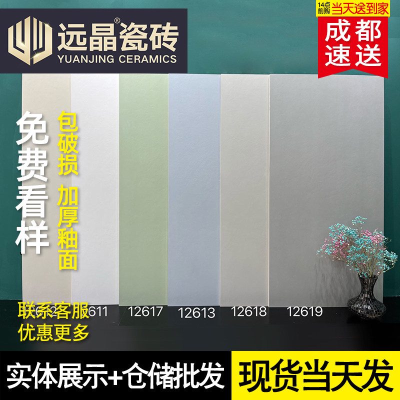 艺术连纹大板砖素色肌肤釉精雕微水泥瓷砖室内背景墙砖