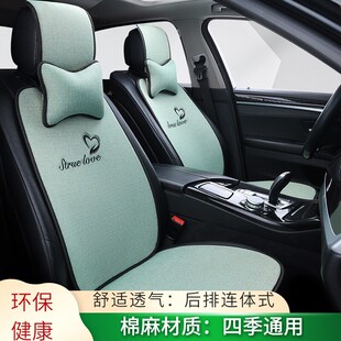 免捆绑汽车坐垫季 轿车座椅垫子 通用车垫亚麻布艺屁屁垫