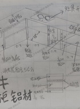 瓷砖白色特厚转角立柱大山槽铝合金铝型材转角柱全