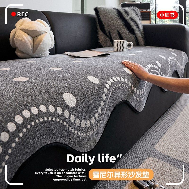 沙发垫四季通用防滑异形垫现代高级感直排皮沙发坐垫沙发盖巾,居家布艺,沙发垫,淘宝优惠券,粉丝福利购,淘宝优惠卷