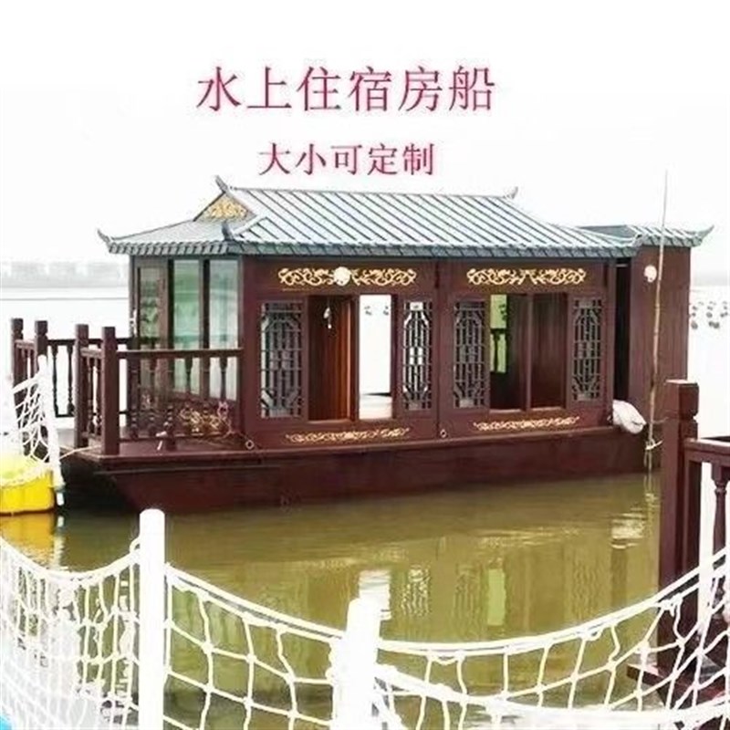 木船画舫大型小型房船木质公园景区水上电动观光旅游民宿厂家