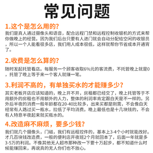 超市便利店代看店设备自助购物收银系统小时智能智慧售货系统收银