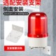 南一叉车声光报警器爆闪J报警闪烁灯警示灯