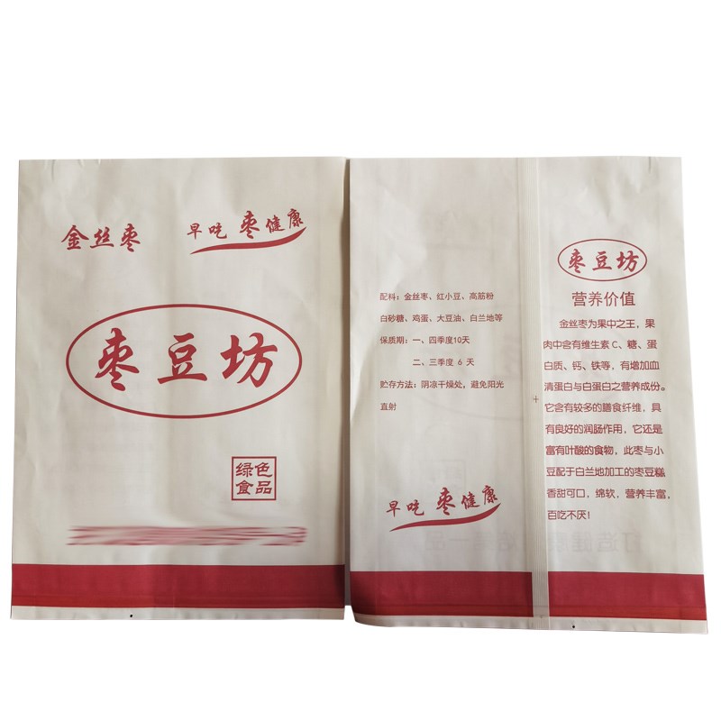 枣豆糕包装袋枣糕王打包袋枣糕防油纸袋定制红枣糕枣子坊淋膜袋子