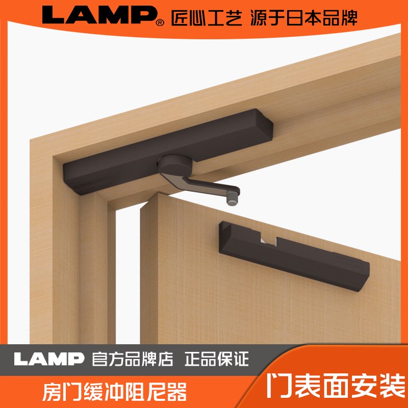 蓝普房门阻尼器 推拉门门阻尼器 衣橱防撞器