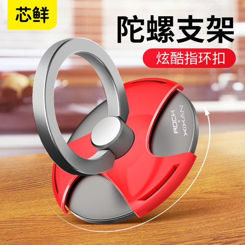 鲜手指环扣指环扣指尖陀螺潮男创意性女款手指扣环手环扣手指环扣