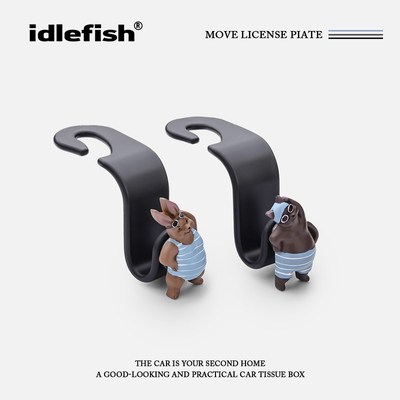 IDLEFIH丨深海游迹汽车挂钩椅背多功能置物挂钩创意用品大全