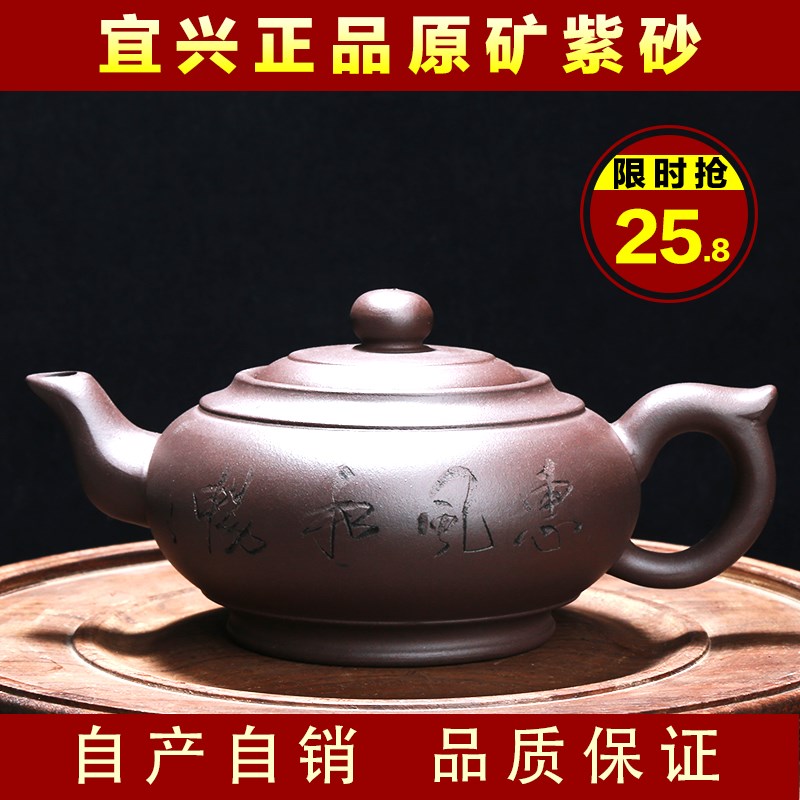 宜兴原矿手工紫砂壶功夫茶泡茶壶茶具紫泥