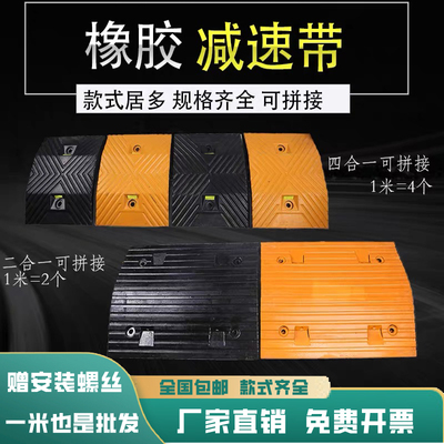 陕西铸铁铸钢缓冲带门口减速带橡胶道减速板公汽限速带
