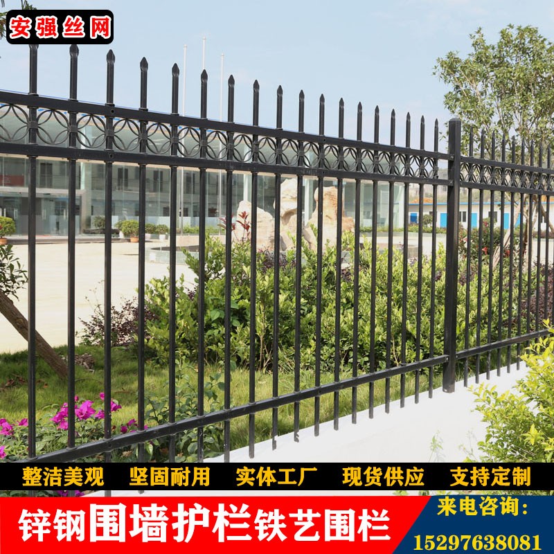 锌钢铁艺围栏别墅小区庭院室外围墙护栏厂区幼儿园学校变压器栅栏