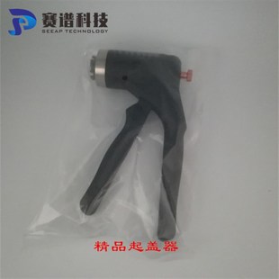 安捷伦款手动压盖器盖器 钳口顶空瓶压口替代9